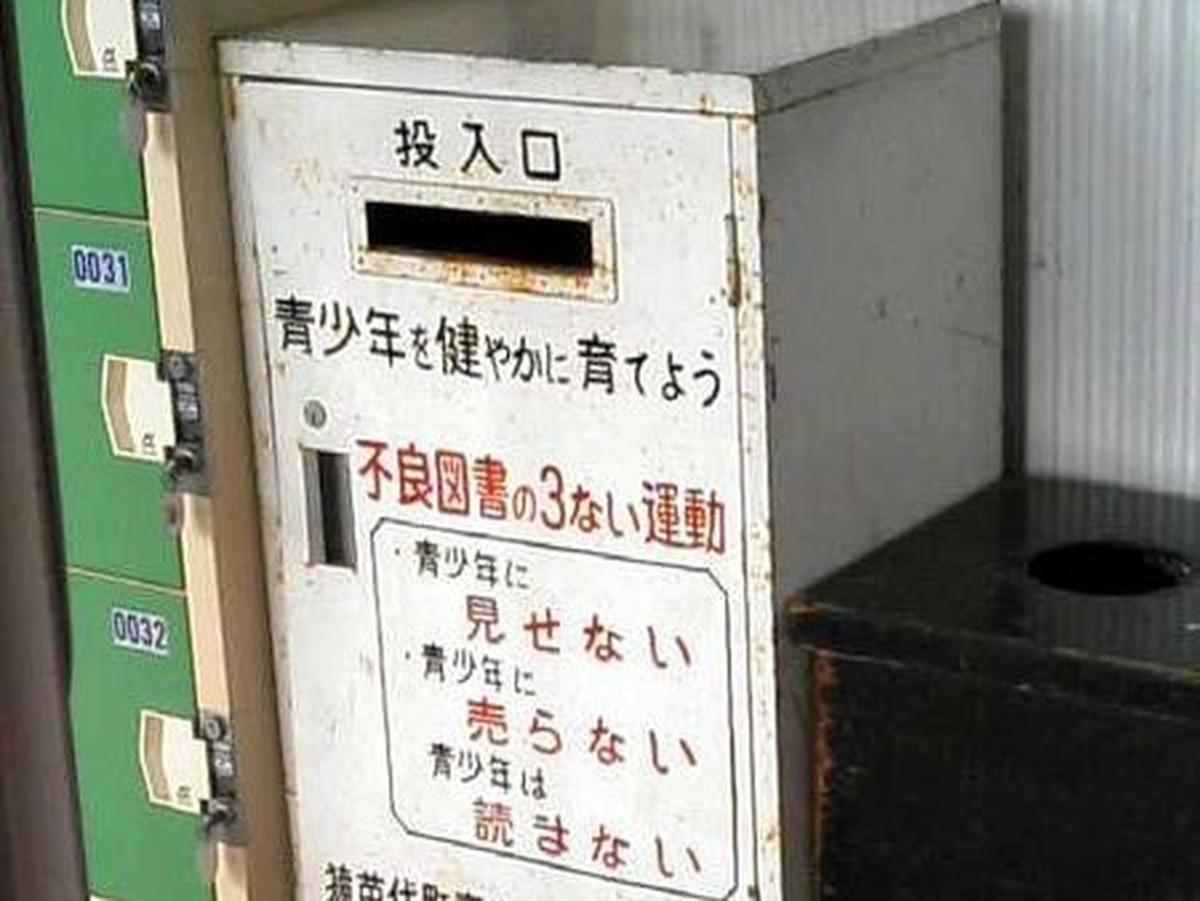 Neben üblichem Müll gibt es in Japan noch weitere Dinge, die entsorgt werden müssen.