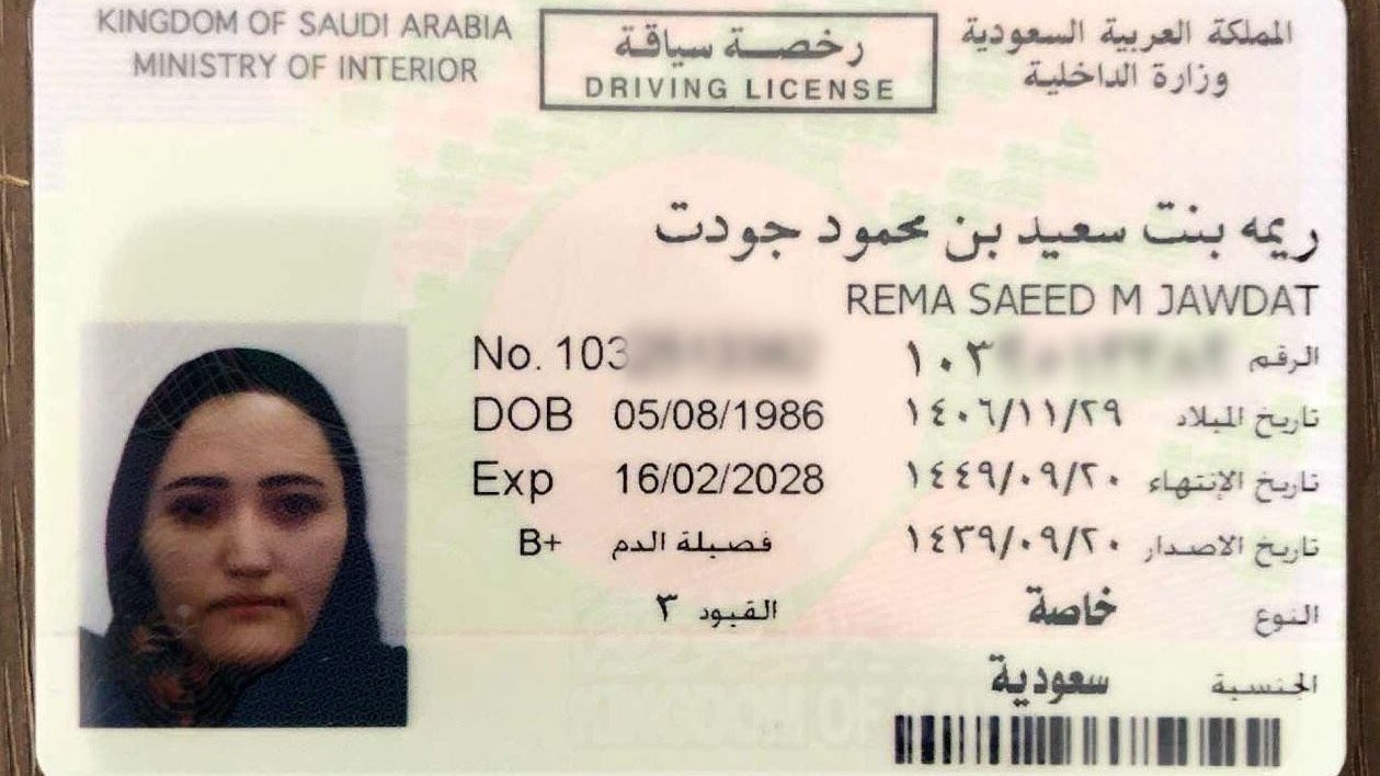 Saudi Arabien Stellt Erstmals Fuhrerschein Fur Frauen Aus